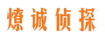 番禺市婚姻出轨调查